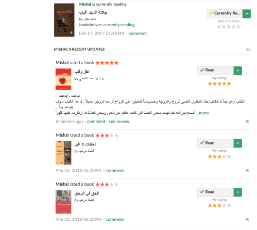 Goodreads